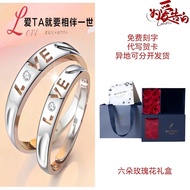 999 Sterling Silver Ring Men Women Style LOVE LOVE You Couple Ring Female Romantic Ring Fashion Brig