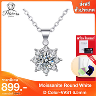 Petchara Jewelry สร้อยคอเพชรโมอีส 1 กะรัต เงินแท้ S999 น้ำ D-VVS1 : D1016