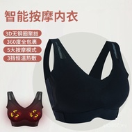 Wireless Smart Massage Bra Breast Electric Underwear Beautiful Back Style 3D Breasts Cross-Border Ma