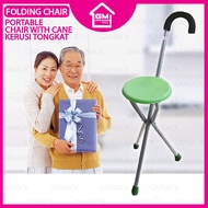 [GMRACK] KERUSI TONGKAT/KERUSI SOLAT/PORTABLE FOLDING CHAIR WITH CANE , KERUSI TONGKAT SENANG BAWA