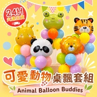 Animal Cartoon Balloon Animal Cartoon Balloon