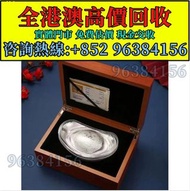 銀元寶，銀錠，足銀9999，黃金 首飾 黃金珠寶 足金999 K金 白金 金條 金磚 金鏈 黃金首飾，老鋪黃金 老鋪首飾 中國古法手工金器，鑽石首飾，翡翠玉器首飾，玉鐲，寶石，珠寶，金鑲玉，鑽戒，戒指