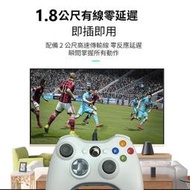 現貨： 即插即用 遊戲手把 XBOX360 有線手把 PC 搖桿 2K23 暗黑破壞神4 GTA5 YUZU