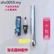 Spark Plug F7TC/F6TC/F5TC Water Pump/Water Pump/Generator Gasoline Engine Universal Spark Plug Wrenc