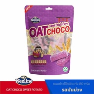 ขนมข้าวโอ๊ตอัดแท่งแพ็คเล็ก 80 กรัม มี 7 รสชาติ Oat choco 80 g สินค้ายอดฮิตเพื่อคนรักสุขภาพ (โปรเซ็ตส