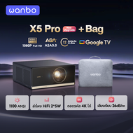 [NEW] Wanbo X5 Pro Projector Full HD 4K โปรเจคเตอร์ ความสว่างสูง 1100ANSI Built-In Android 11.0