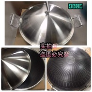 46cm 双耳全满蜂窝304不锈钢不粘锅炒锅