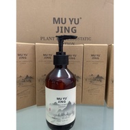 ✴✟☄MU YU JING Plant Bacteriostatic Lotion 100% Original