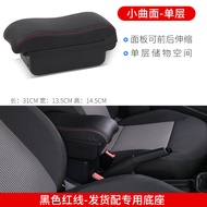 ช่องเก็บของสำหรับกล่องวางแขน TOYOTA Sienta ไม่ต้องเจาะ ช่องเก็บของกลางรถ ปรับแต่ง รุ่นต่างประเทศ อุป