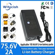 75.6V 2A Li-ion Battery Smart Charger For 18S 66.6V Lithium Battery The built-in cooling fan has an 