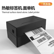 Marklifer Thermal Label Printer Inkless Barcode Machine Surface Stand-alone Barcode
