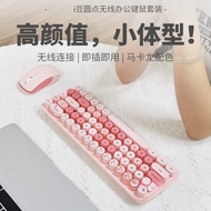 [GP] Wireless Keyboard Mouse Set Hot Sale Wireless Keyboard Mouse Office Cute Small Appearance Deskt