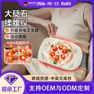 Cross-Border Automatic Bianstone Kneading Abdomen Device Neck Waist Belly Kneading Abdomen Massager 