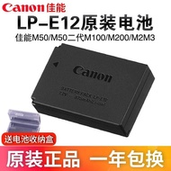 ▣۞✑Canon LP - E12 at 11:45 battery EOS M50 second generation M200 / M100 approximately SX70M2 micro single camera 100 d