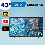 Samsung - 43" QLED 4K Q61D 智能電視 QA43Q61DAJXZK 43Q61D