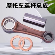 Suitable for Yamaha TZR150 TZM150 Motorcycle Crankshaft Link Oil Seal Roller Needle 3RR Link Assembl