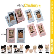 No Love Zone Official Doll Plush Stuffed Toy BL Yaoi Shounen Ai Manhwa Merch MD Goodsbee