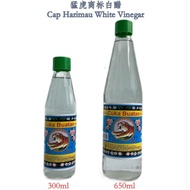 Cuka Buatan 猛虎牌白醋 650ml / 300ml