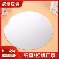 K-Y/ Cake Stand Plate Large Plastic Thickened Hardened round Cake Stand Double-Sided Piling Disposable Cake Stand Plate