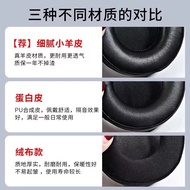 Suitable for Audio-Technica A900x AD700X AD500x AD2000 ad1000x Earphone Case Leather Case Earmuffs