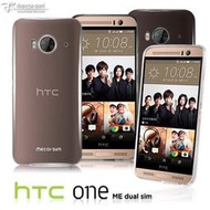 【默肯國際】Metal-Slim HTC One ME 超薄防沾黏TPU保護殼 果凍套 清水套 手機殼 背蓋