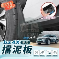 ◆[Toyota bZ4X Dedicated] Suitable for 22-26 Toyota New Energy bz4x Mudguard Original Car Hole Soft R