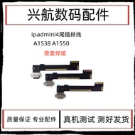 Suitable for Apple iPad mini4 Tail Plug Flat Cable A1538 A1550 Charging Tail Plug Data Interface Fla