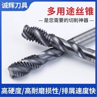 Spiral Imported 7M34 Tap Tap 8-End Stainless Steel 6 German/Tap Tap Machine 5 High Hardness Cast Iro