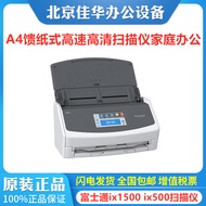 Fujitsu iX1500 iX500 ix1400 1600 SP1120 1125 1130 6125 Scanner