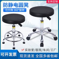 Factory Stool Dust-Free Foaming Anti-Static Medical g3 Flow Line Workshop j8 Chair Lifting PU Labora