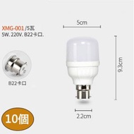 【10個裝】led節能燈泡( 6500K（冷白）小白泡/5W/B22 LED塑包鋁燈泡)#N01_092_188