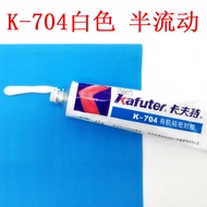 Kraft K-704 Organic Silicone Sealant Component Fixed High Temperature Resistant Silicone 704B Black 