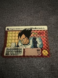 龍珠閃咭初版DB91