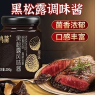 Ready Stock spot Black truffle Flavor sauce Original Seasoning sauce Pasta Steak Western Food Pizza 