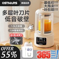 2YEARS WARRANTY⭐German OSTMARS 1200ml  Smart Wall Breaker Blender Upgrade Mini Soy Milk Maker Soya b