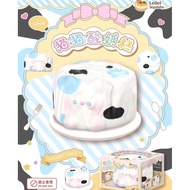 Leilei Yogurt Cake Squishy