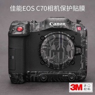 Suitable for Canon EOS C70 Camera Protective Film Canon C70 Frosted Sticker Wrap All-Inclusive 3M