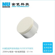 [Type Rangefinder Ultrasonic Sensor Rangefinder Module Sensor M18 Sensor Correction Rangefinder] Ult