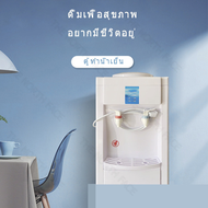 ตู้กดน้ำ เครื่องกดน้ำ ตู้กดน้ำดื่ม เครื่องกดน้ำร้อน น้ำเย็น water dispenserสามารถกดน้ำได้2ระบบ ตู้น้ำร้อน&amp;เย็น ตู้กดน้ำเย็น เคลื่อนย้ายสะดวก