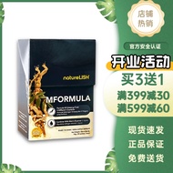 【buy3 get1】MFORMULA Ginseng from 4 Countries Combine with Men's Essence 10gx30sachets 四国人参 MFormula 