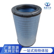 Factory direct sales P614775 Filter Element Air Compressor Filter Element Truck Filter Element Filte