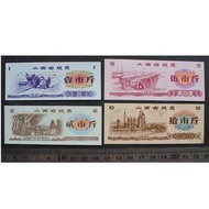 1981年山西省糧票