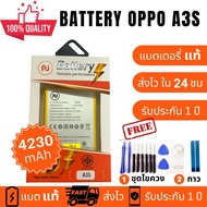 แบตเตอรี่ OPPO A3s /แบตA5S /แบตoppo A12/แบตoppo A31/แบตoppo A7(BLP673) Battery Oppo A3SA5SA7 แบตโทรศ