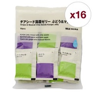 葡萄提子奇亞籽蒟蒻啫喱 【原箱】(至少60日食用期)