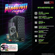 iHAVECPU คอมประกอบ RTX4070TIS-49 AMD RYZEN 5 5600 3.5GHz 6C/12T / INNO3D GEFORCE RTX 4070 TI SUPER TWIN X2 - 16GB GDDR6X / GIGABYTE B550M K (REV. 1.0)