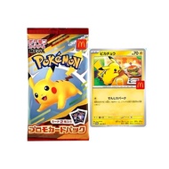 Pokemon Japanese Mcdonalds Promo Pack (sealed)