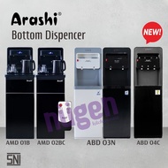 [INSTANT] Arashi Bottom Water Dispenser AMD 01B AMD 02BC/ ABD 03N/ ABD 04C/ Bottom Gallon/