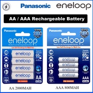 Panasonic Eneloop AA / AAA Rechargeable Battery 4 Cells (White)