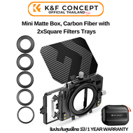 K&F Mini Matte Box Carbon Fiber Top DSLR Matte with 2xSquare Filters Trays