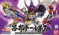 缺貨 玩具e哥 鋼彈模型 BB戰士 SD鋼彈 三國傳 真 呂布托爾吉斯 赤兔馬 天玉鎧 62365